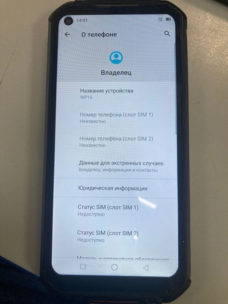 Купити Oukitel WP16 8/128GB Black Б/У