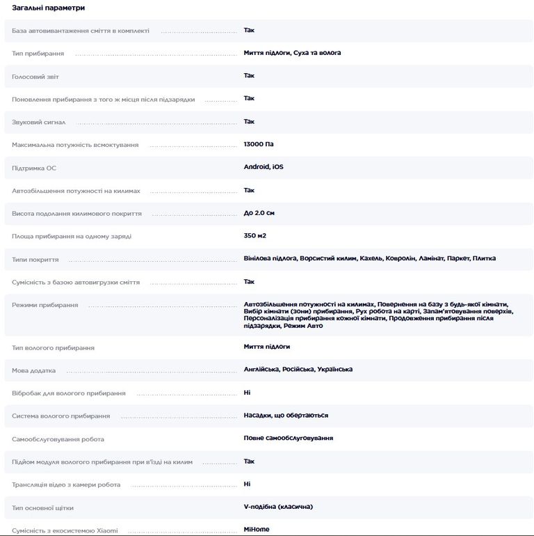 Дешево Deerma DEM-X70 з ломбарду