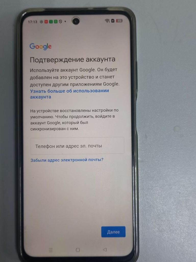 Розпродаж Realme 13 5G 12/256GB Dark Purple (6941764444430), продавець Техноскарб