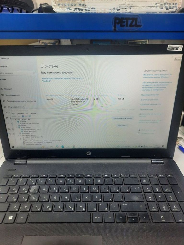 Объявление Hp 15/pentium n3710 ddr3/4gb ddr3/hdd 500 gb/ssd *відсутній/radeon r5 m330 Б/У
