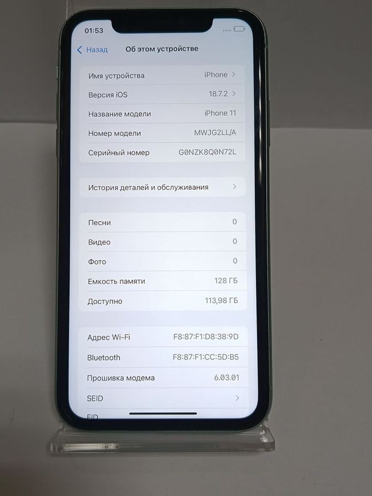 Дешево Apple iPhone 11 128GB Black (MWLE2) з ломбарду