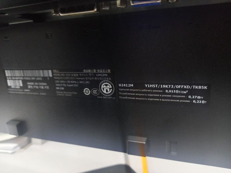 Розпродаж Dell u2412m, продавець Техноскарб