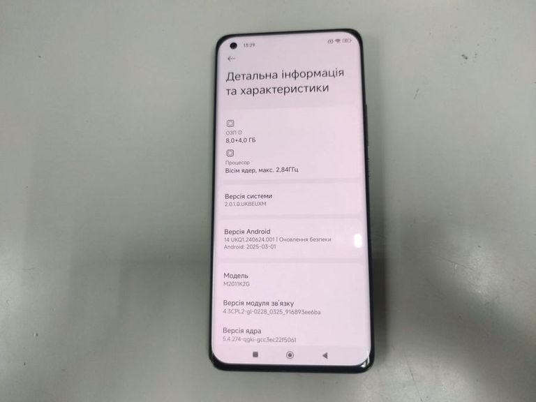 Объявление Xiaomi mi 11i 8/128gb Б/У