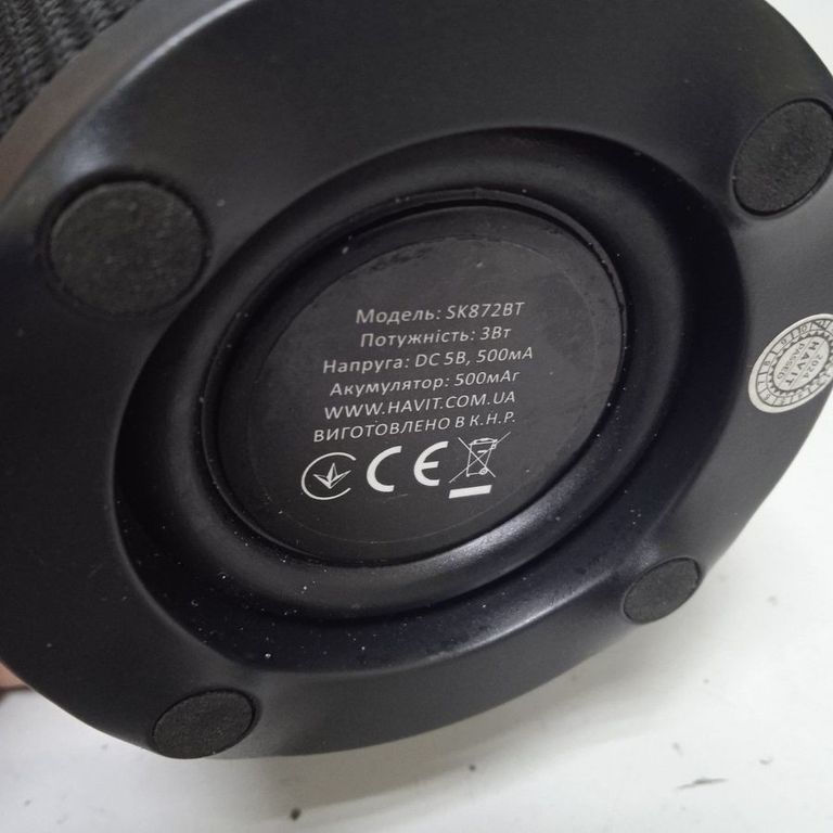 Оголошення Havit HV-SK872BT Б/У