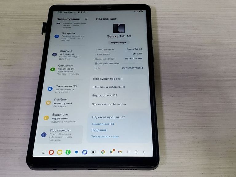 Samsung galaxy tab a9 8/128gb lte Код:01-200808994. Зображення 7