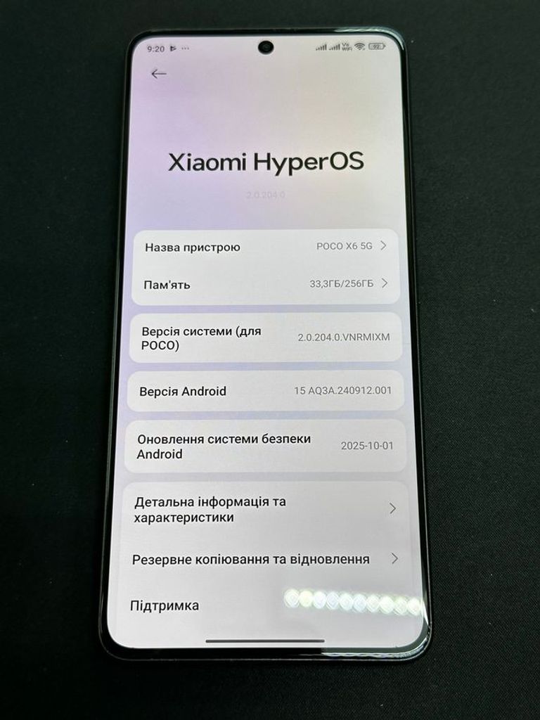 Xiaomi Poco X6 8/256GB Black Код:01-200808914. Зображення 6