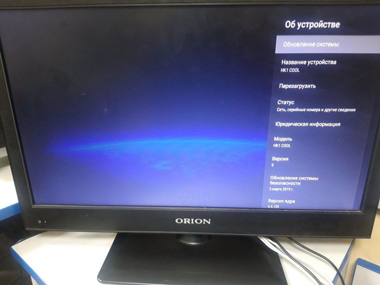 Дешиво Android hk 1 cool 4/32gb с ломбарда