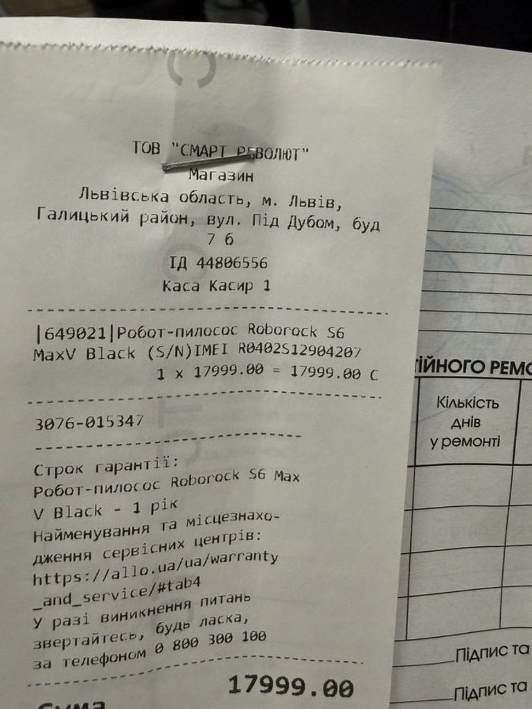 Объявление Xiaomi roborock s6 maxv Б/У