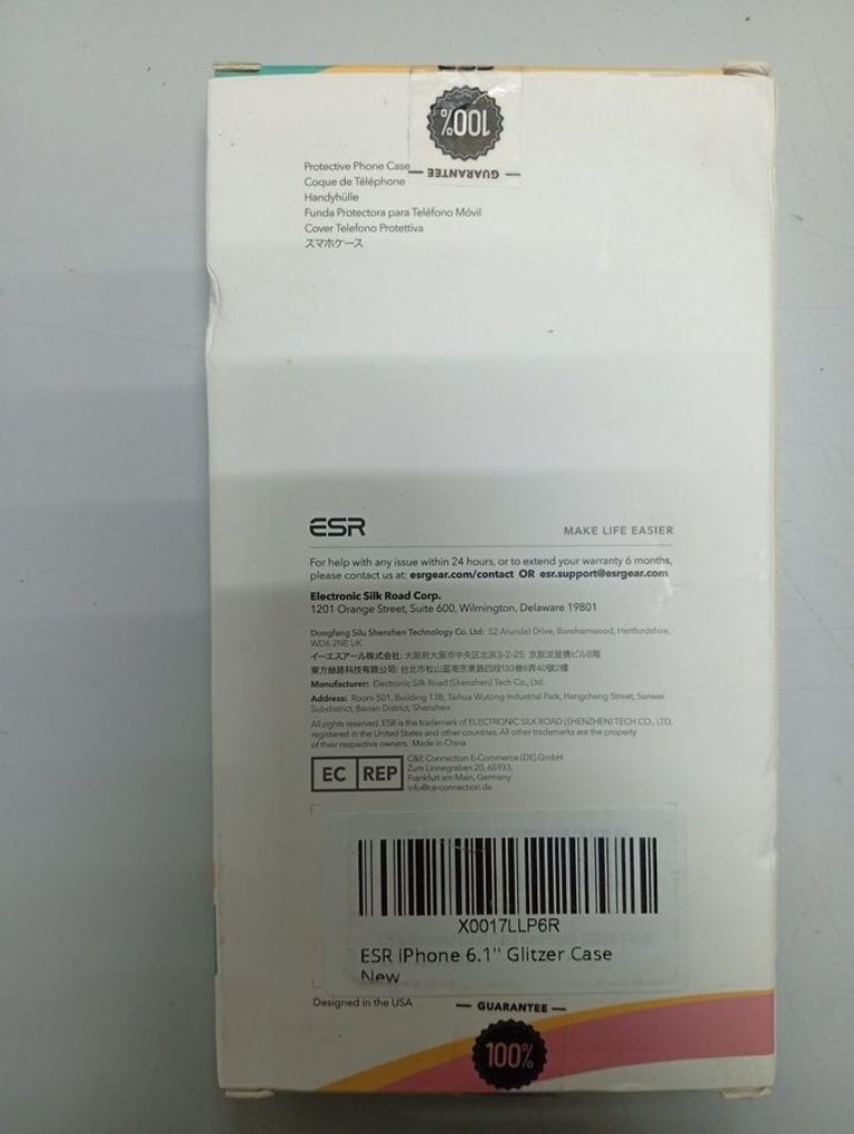 Объявление Esr 12pro Б/У