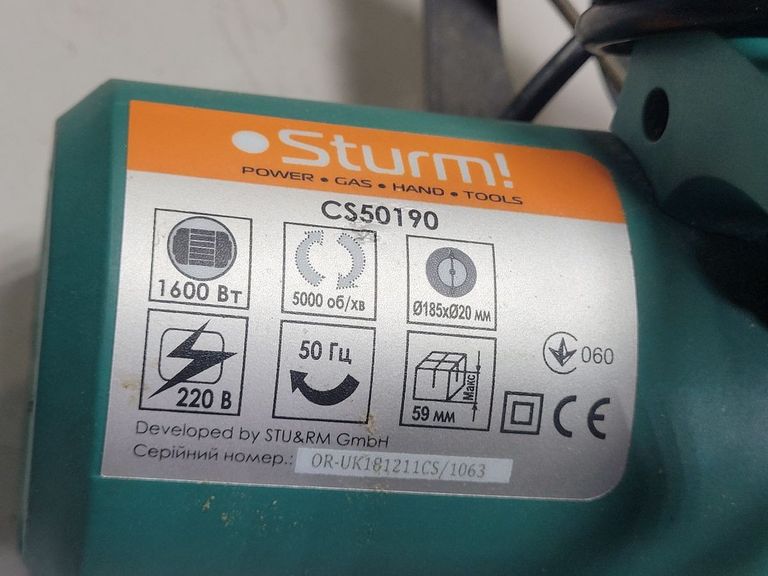 Дешево Sturm CS50190 з ломбарду