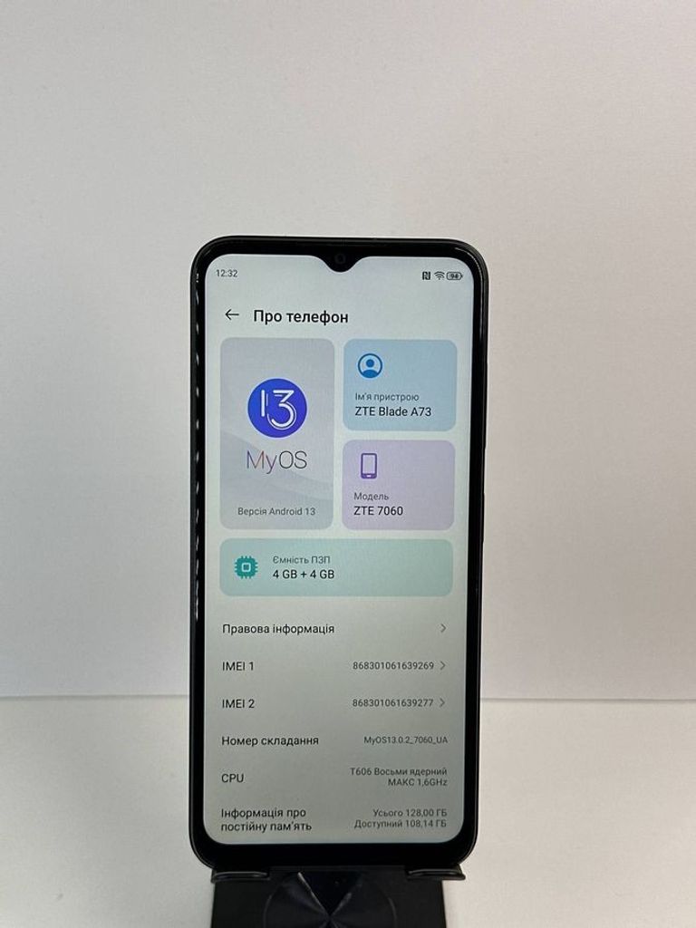 Объявление Zte Blade A73 4/128GB Green Б/У
