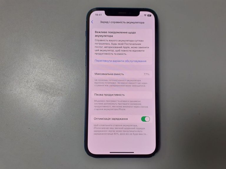 Дешево Apple iPhone 12 128GB (PRODUCT)RED з ломбарду