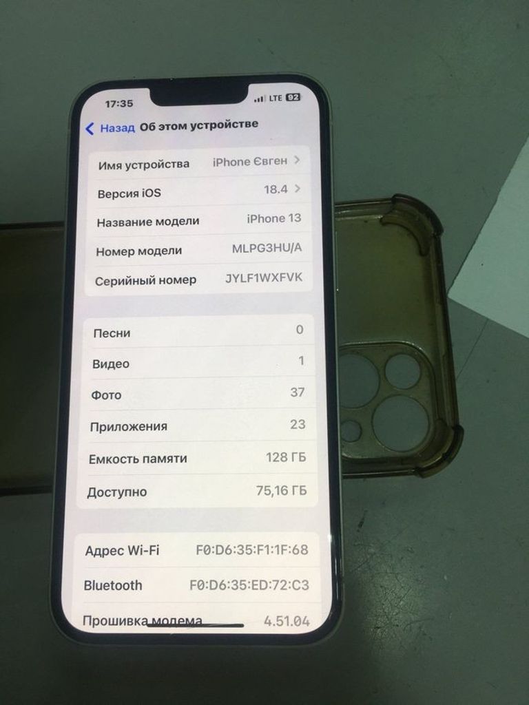 Купити Apple iphone 13 128gb Б/У