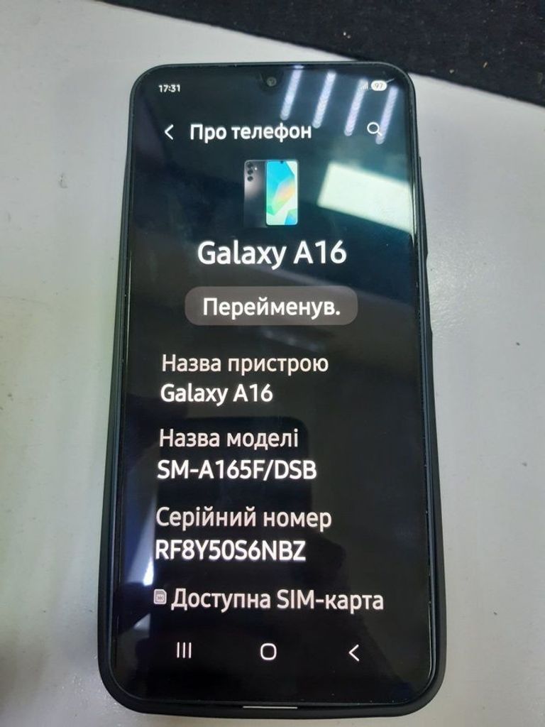 Оголошення Samsung galaxy a16 sm-a165f 8/256gb Б/У