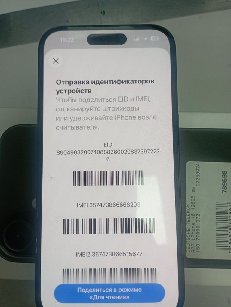 Дешиво Apple iphone 16 128gb с ломбарда