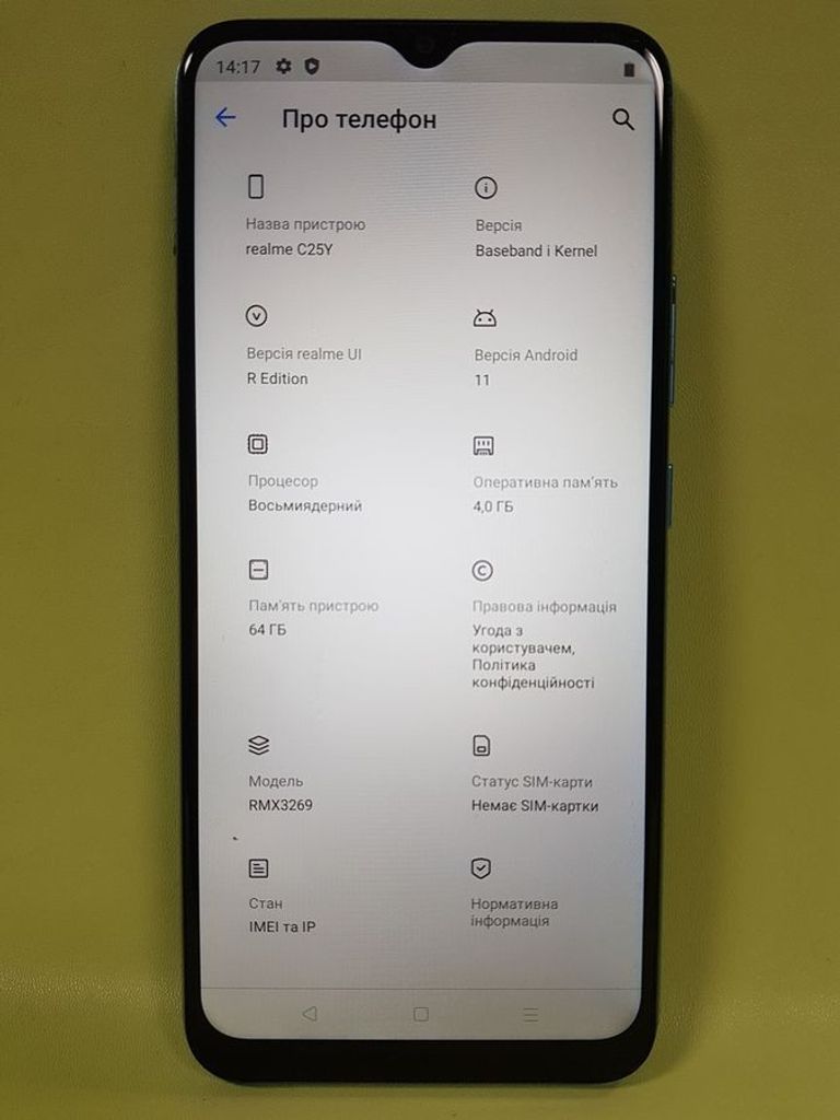 Realme c25y 4/64gb Код:01-200795443. Изображение 6