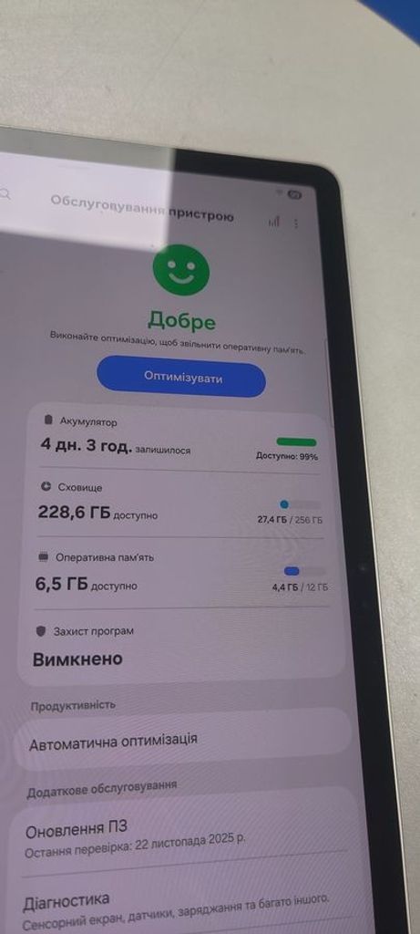 Распродажа Samsung galaxy tab s9 12/256gb wi-fi, продавец Техноскарб