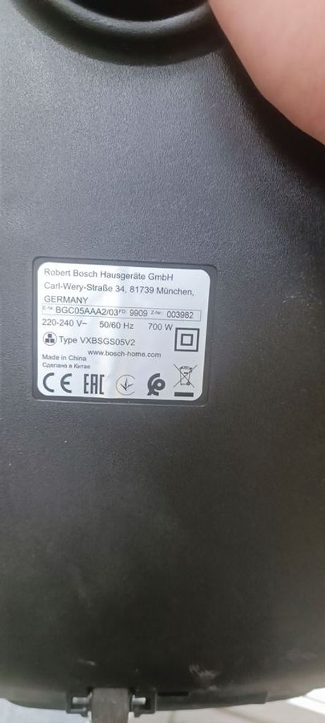 Bosch serie 2 vxbsgs05v1 Код:01-200815217. Изображение 5