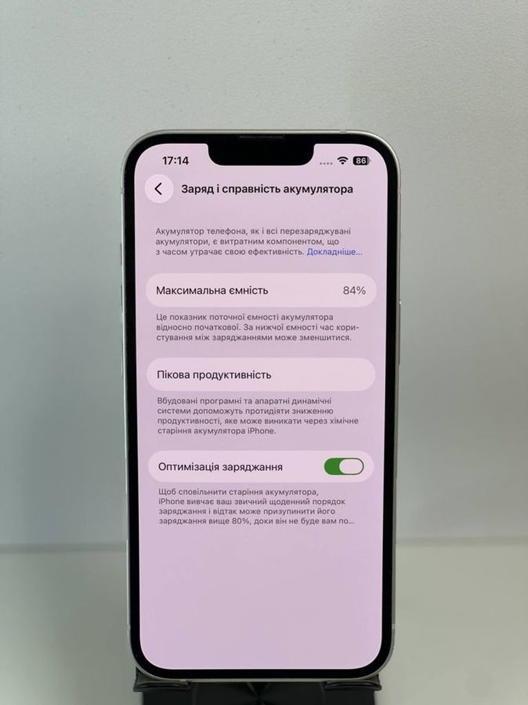 Розпродаж Apple iphone 13 128gb, продавець Техноскарб