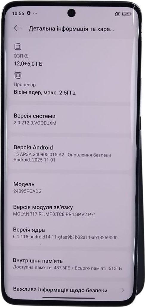 Купити Poco X7 12/512GB Green Б/У