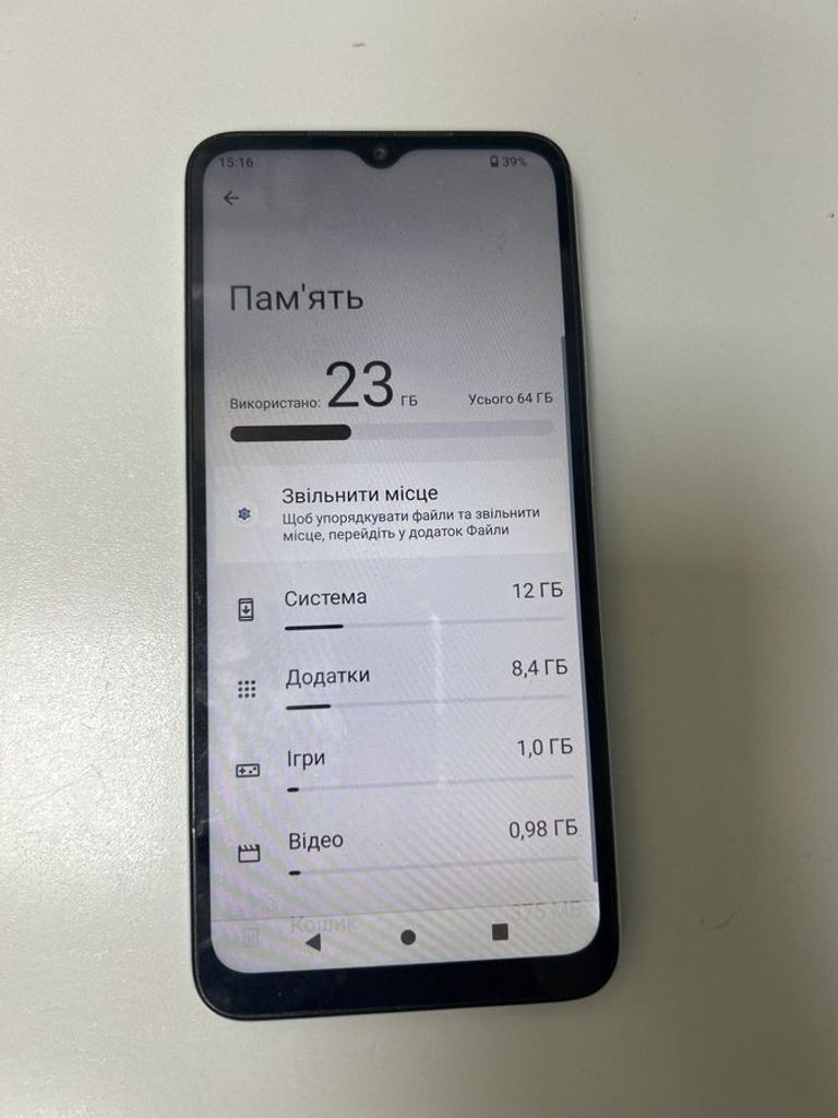 Купити Xiaomi Redmi A2 3/64GB Black Б/У