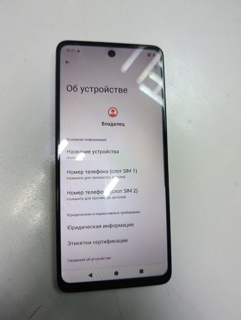 Оголошення Motorola moto e14 2/64gb Б/У