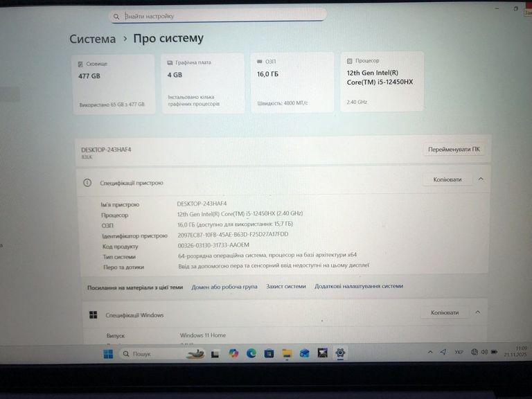 Распродажа Lenovo 15/core i5-12450hx ddr5/16gb ddr5/hdd *відсутній/ssd 512 gb/geforce rtx2050 4gb, продавец Техноскарб
