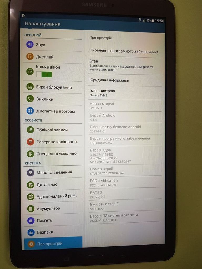 Дешиво Samsung galaxy tab e 9.6 8gb 3g с ломбарда