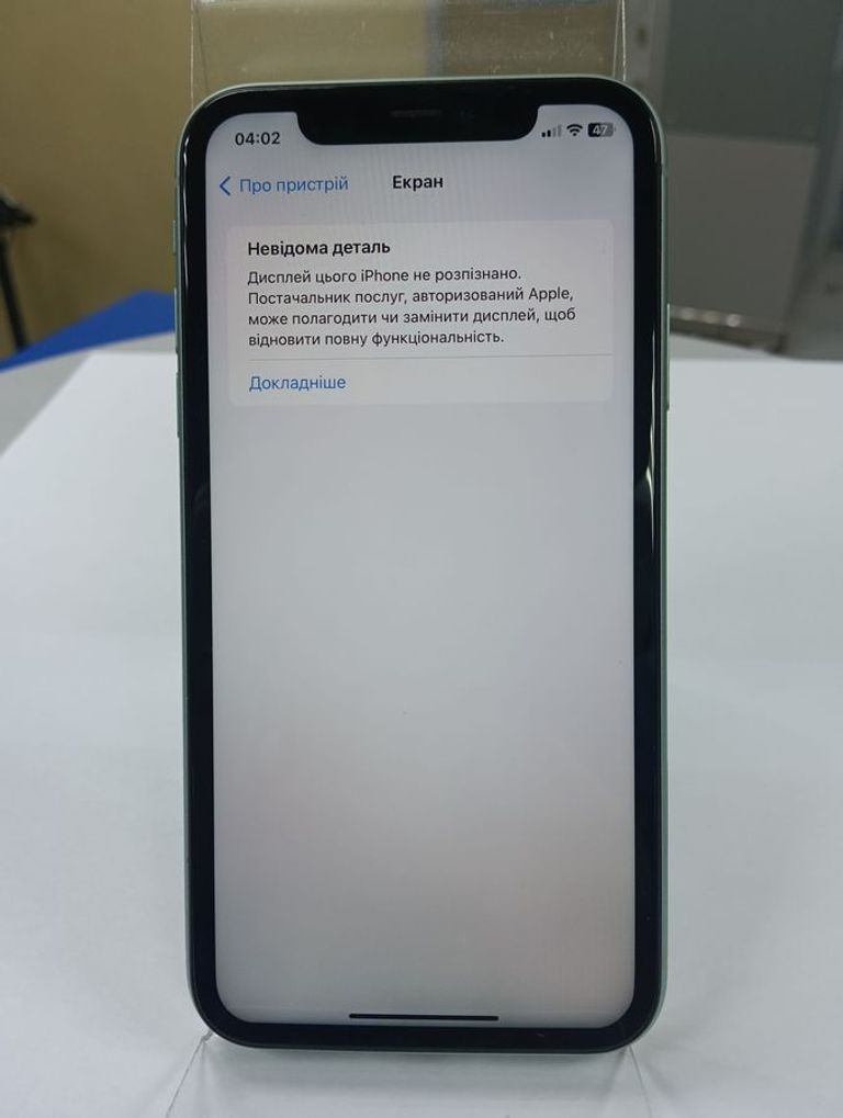 Apple iphone 11 128gb Код:01-200818909. Изображение 9