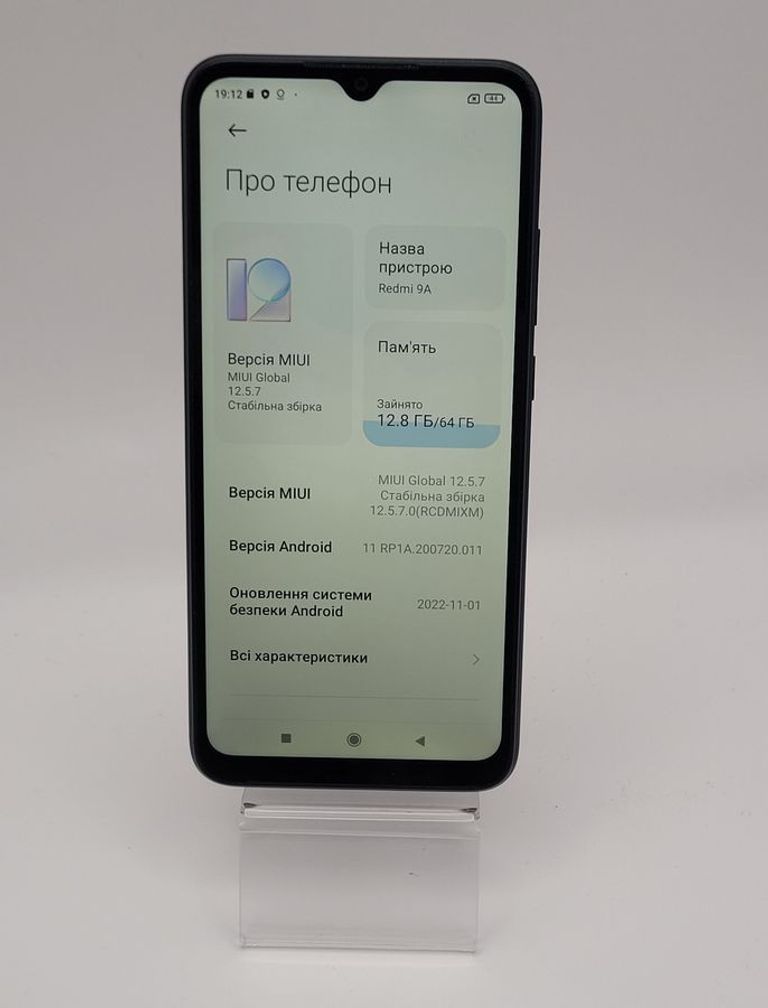 Оголошення Xiaomi redmi 9a 4/64gb Б/У