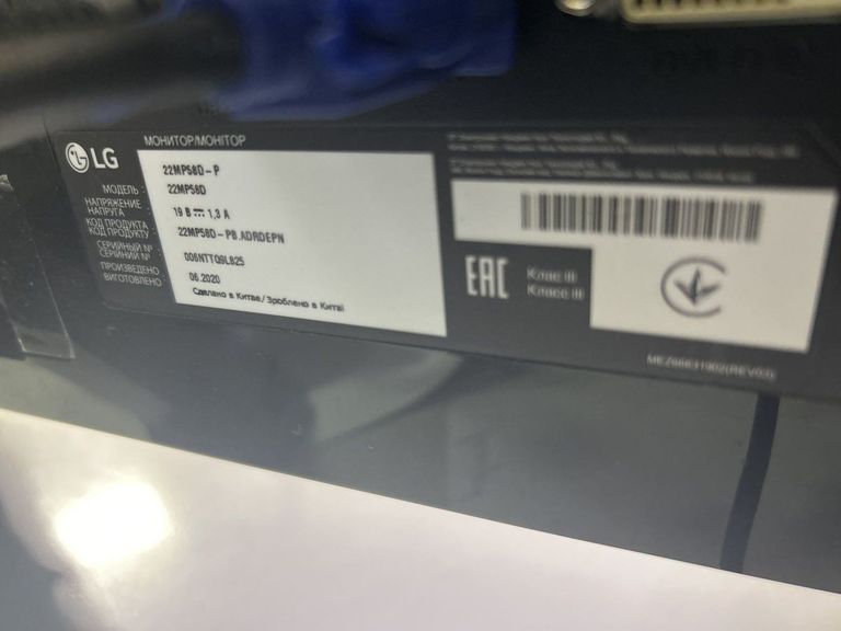 Дешево LG 22MP58D-P з ломбарду