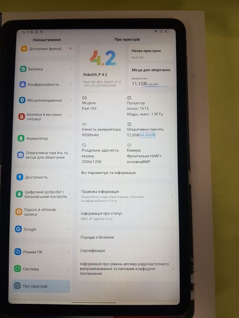 Дешиво Blackview oscal pad 100 12/256gb с ломбарда