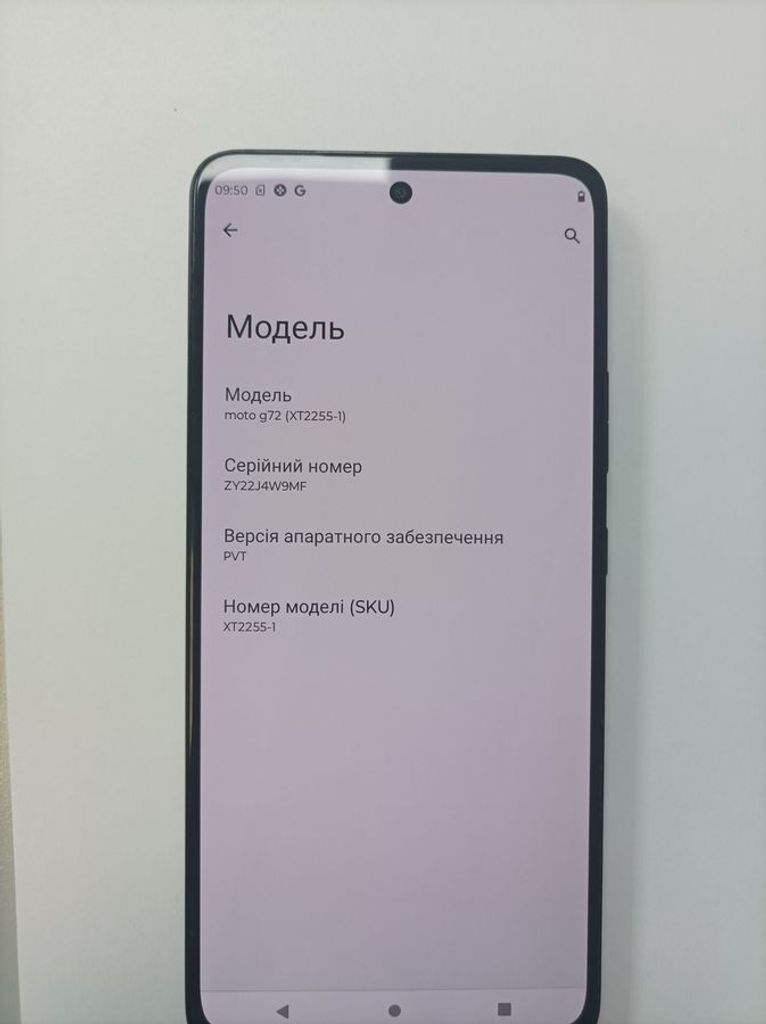 Дешево Motorola g72 8/256gb з ломбарду