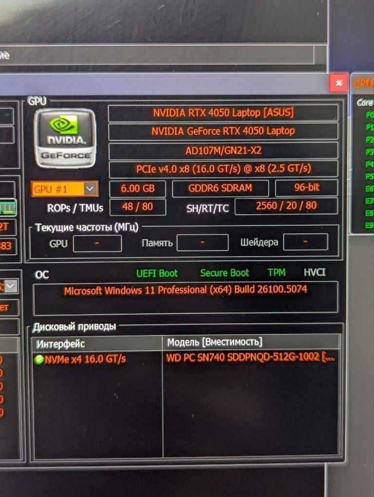 Asus 16/core i5-13450hx ddr5/16gb ddr5/hdd *відсутній/ssd 512 gb/geforce rtx4050 6gb Код:01-200831445. Изображение 10