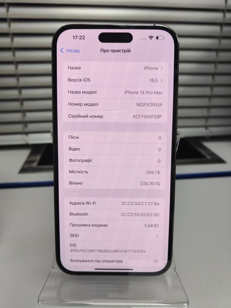 Дешево Apple iphone 14 pro max 256gb з ломбарду