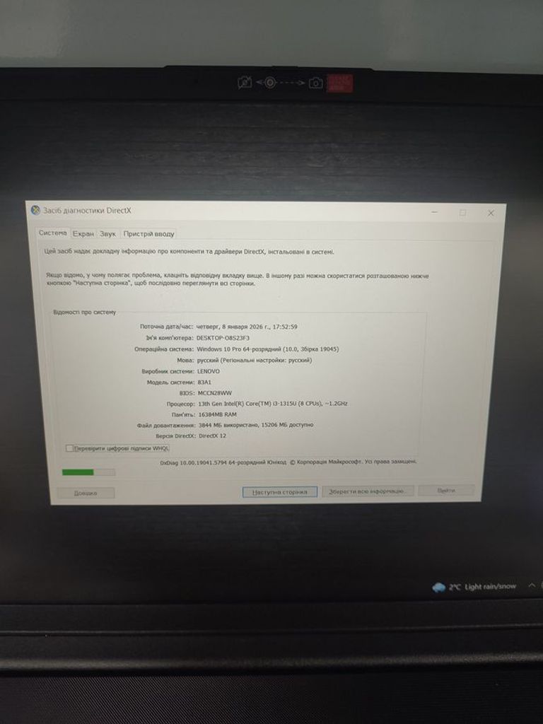 Lenovo 15/core i3-1315u ddr5/16gb ddr5/hdd *відсутній/ssd 512 gb/*інтегрована Код:01-200827860. Зображення 6