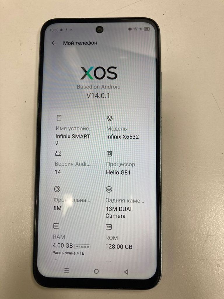 Дешево Infinix smart 9 4/128gb з ломбарду