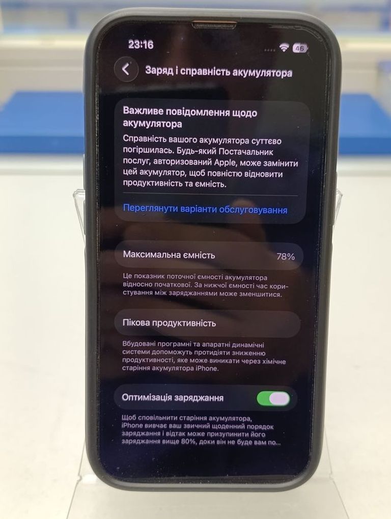 Дешево Apple iphone 13 pro 256gb з ломбарду