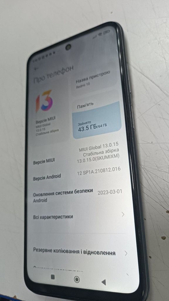 Оголошення Xiaomi redmi 10 4/64gb Б/У