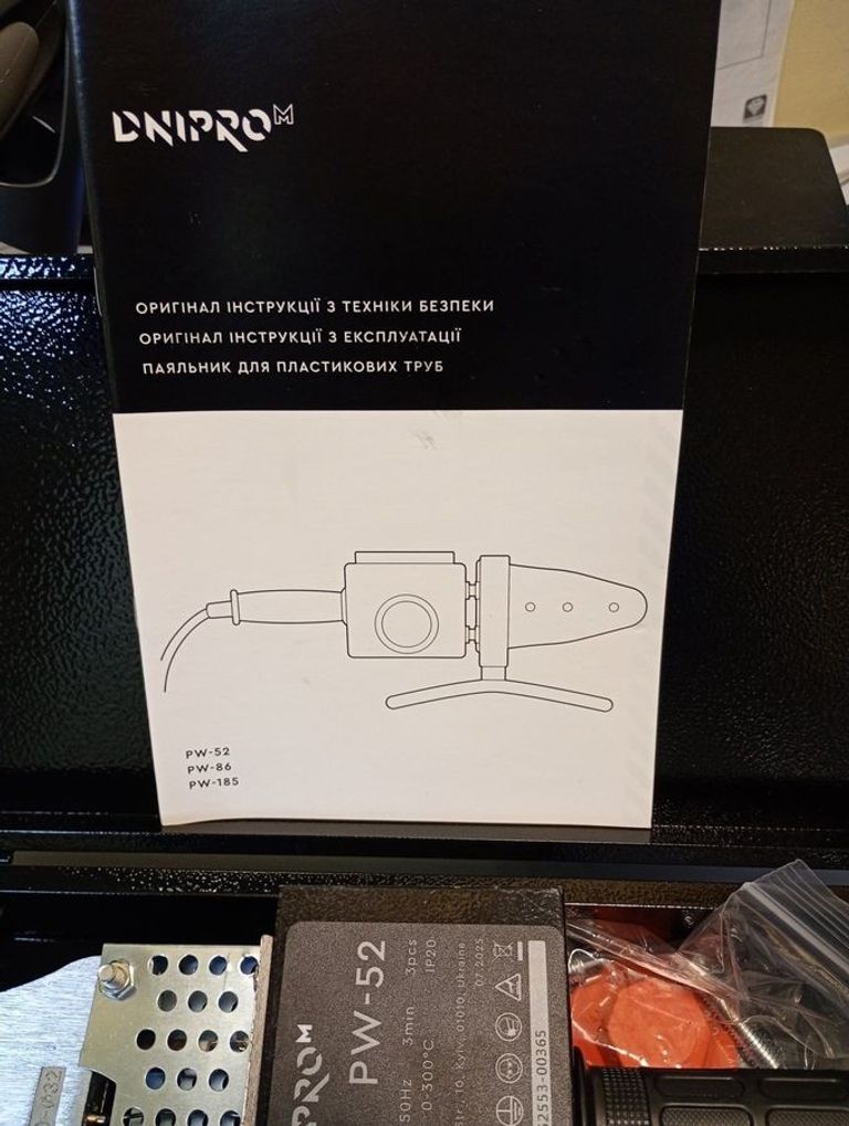 Объявление Dnipro-M pw-52 Б/У