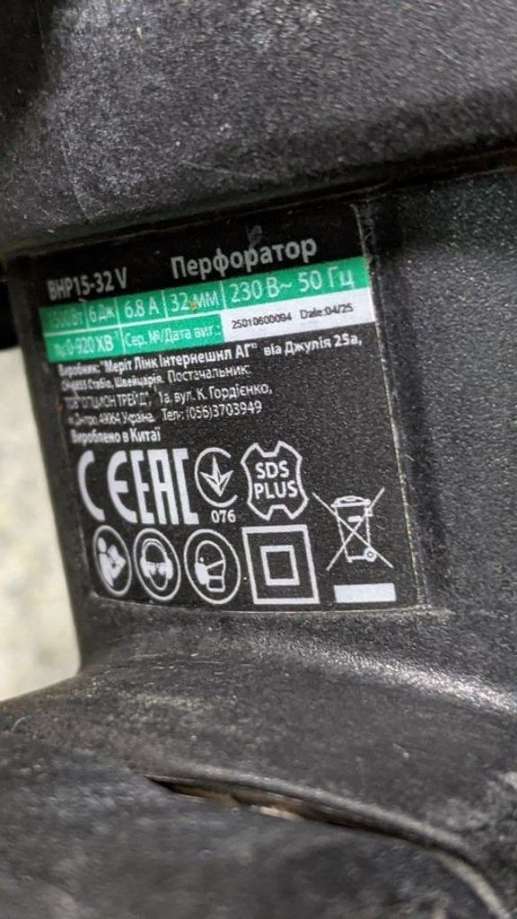 Дешево Dwt BHP-15-32V BMC з ломбарду