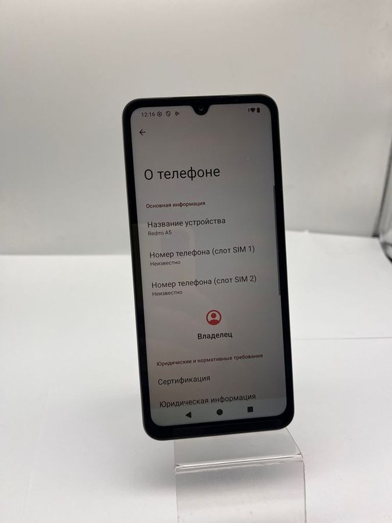 Розпродаж Xiaomi redmi a5 3/64gb, продавець Техноскарб