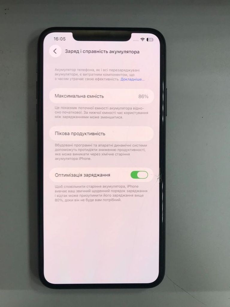 Розпродаж Apple iphone 11 pro max 64gb, продавець Техноскарб