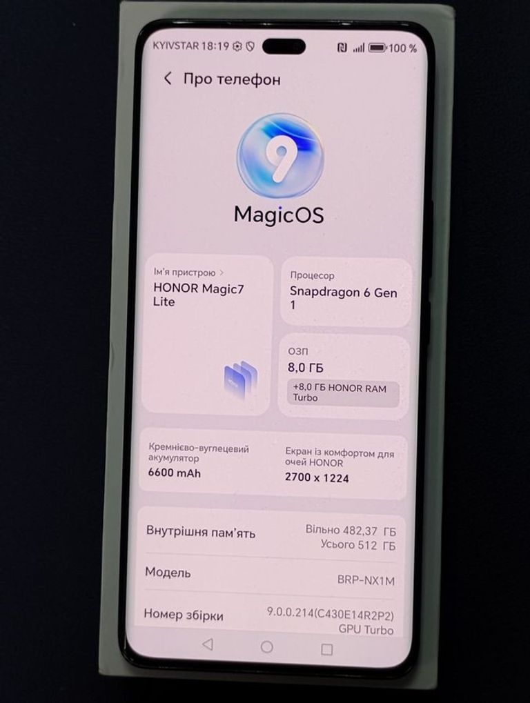 Дешево Honor magic 7 lite 5g 8/512gb з ломбарду