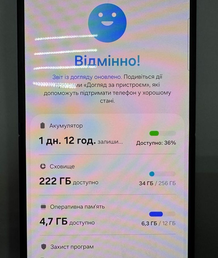 Дешево Samsung galaxy flip7 12/256gb з ломбарду