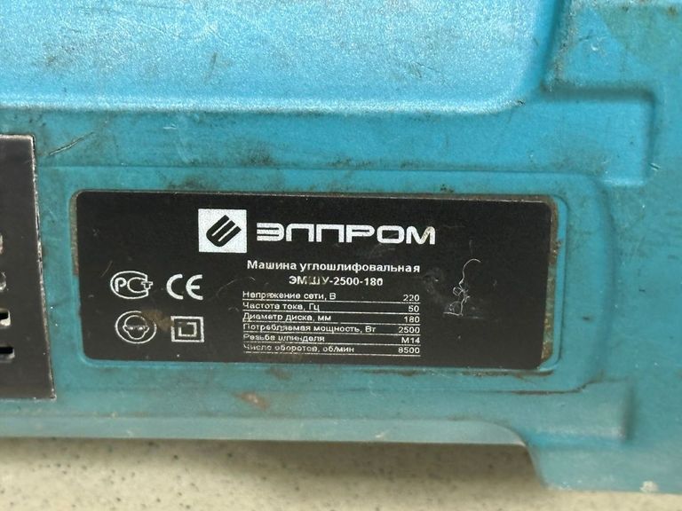 Дешево Элпром ЭМШУ 2300-180 з ломбарду