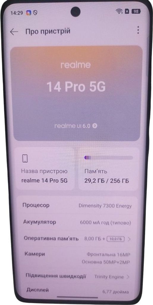 Дешево Realme 14 pro 8/256gb з ломбарду