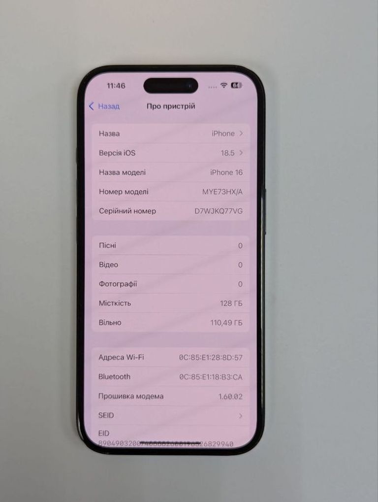Apple iphone 16 128gb Код:01-200862022. Зображення 5