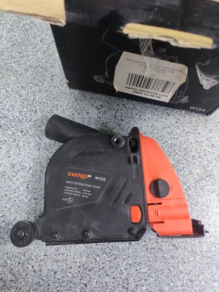 Оголошення Dnipro-M w125 Б/У