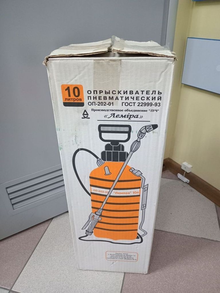 Леміра ОП-202-01, 10 літрів (44985) Код:01-200820672. Зображення 6